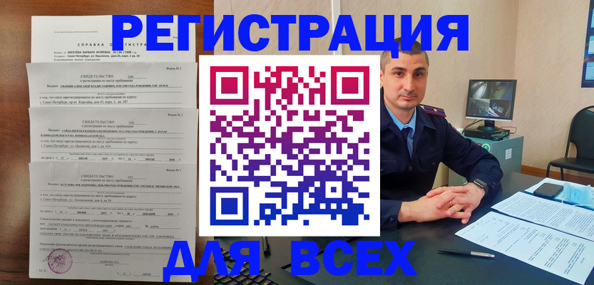 временная регистрация госуслуги в Агрызе