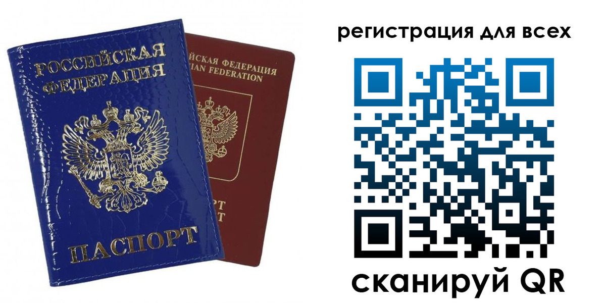 купить прописку в Агрызе