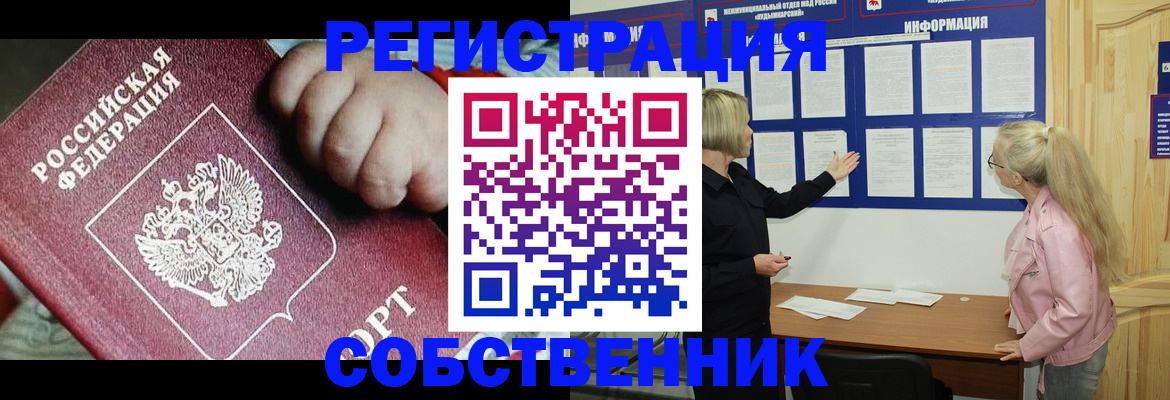 регистрация для школы в Агрызе