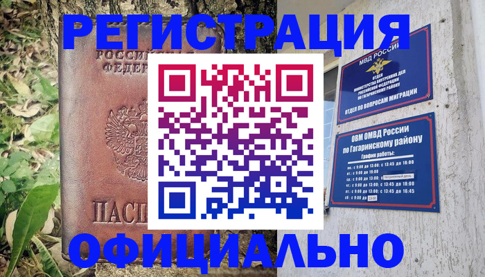 регистрация для дет. сада в Агрызе