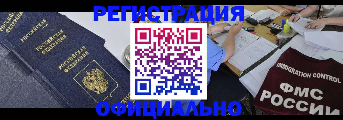 форма 3 в Агрызе