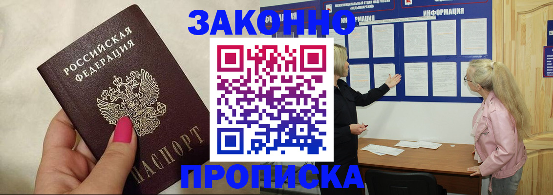 регистрация для школы в Агрызе